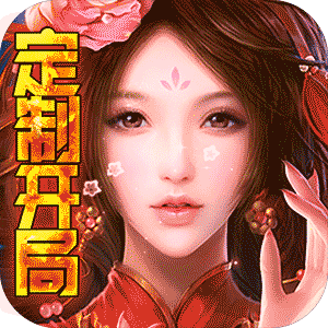 乱世无双（定制开局）游戏图标