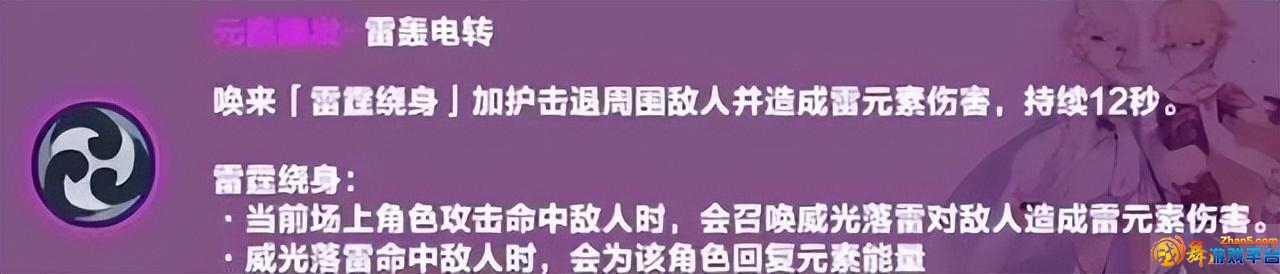 原神草神技能是什么(草神技能爆料) 第6张